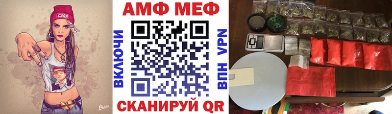 АМФ Premium Вязники