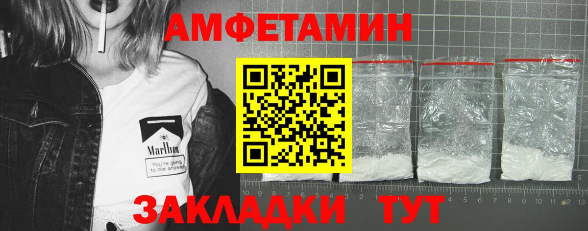 Amphetamine  Вязники  АМФЕТАМИН 98% 