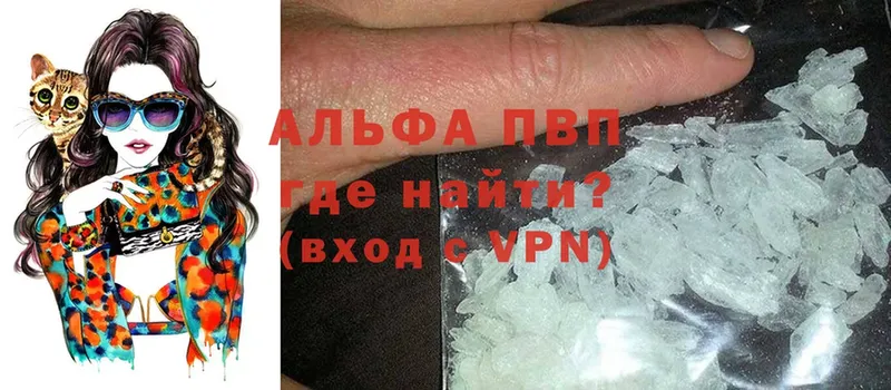 Alfa_PVP СК  Вязники 