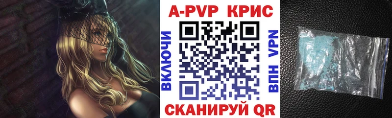 Alpha PVP VHQ Вязники