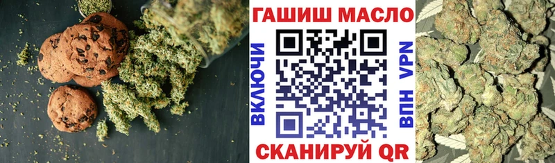 blacksprut вход  Вязники  Печенье с ТГК конопля  где можно купить наркотик 