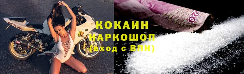 Cocaine Колумбийский  Вязники 