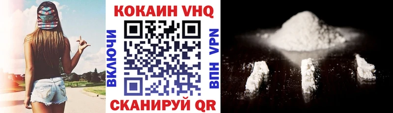 Кокаин 99% МЕГА ссылки Вязники