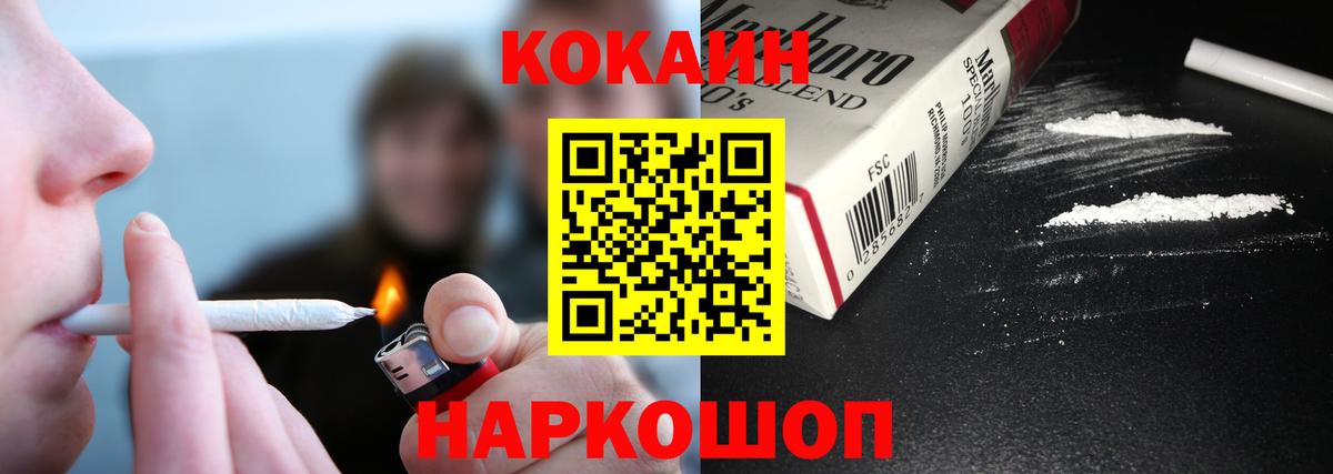 COCAIN 98%  COCAIN  Кокаин VHQ  Вязники 