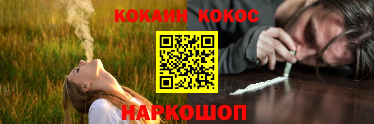 Меф мяу мяу Вязники