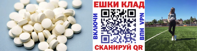 Экстази DUBAI Вязники
