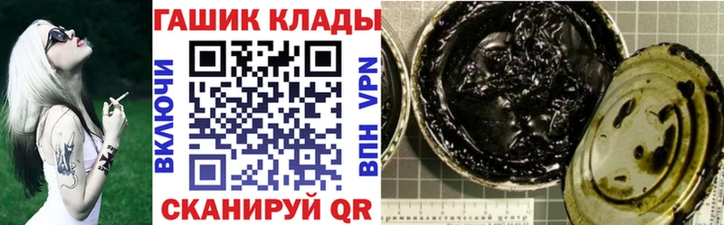 ГАШ хэш  Вязники 