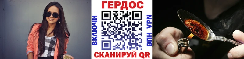 Героин Афган  Вязники 