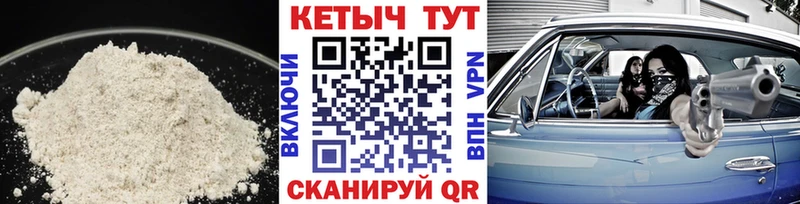 купить закладку  Вязники  Кетамин VHQ 