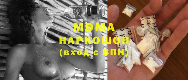 хмурый Баксан
