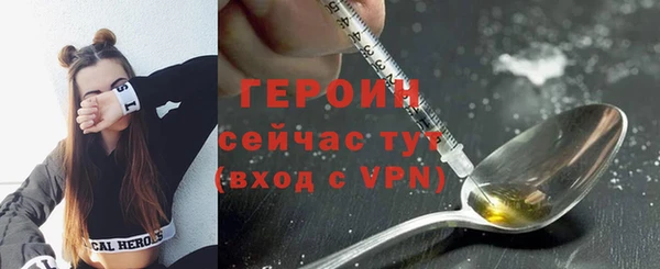 прущие грибы Балахна