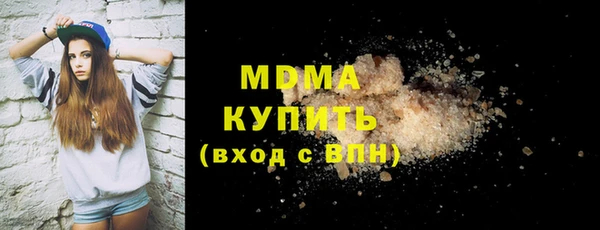 хмурый Баксан
