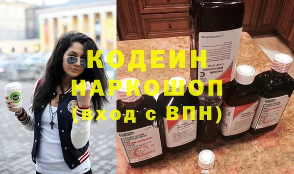 мескалин Заволжье