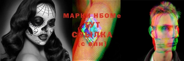 гашиш Каменногорск