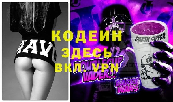 хмурый Баксан