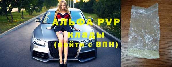 apvp Балабаново