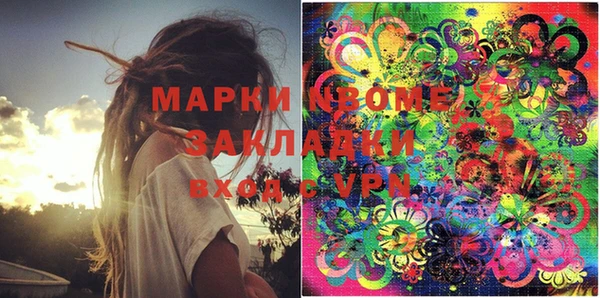 apvp Балабаново