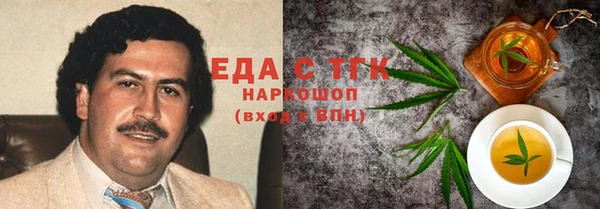 прущие грибы Балахна