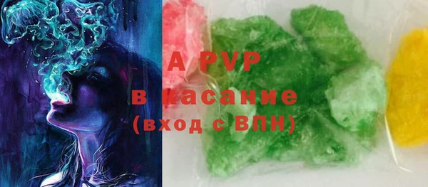 apvp Балабаново
