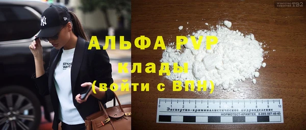 марки nbome Каменка