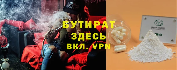 прущие грибы Балахна