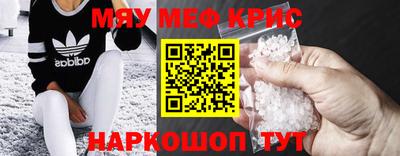 кристаллы Балахна