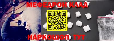 МДПВ Волжский