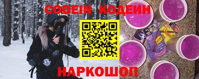 спиды Волжск