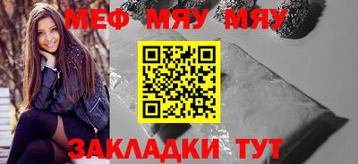 марихуана Волгодонск