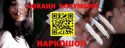 марихуана Волгодонск