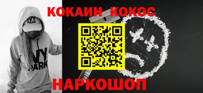кокаин колумбия Балаково