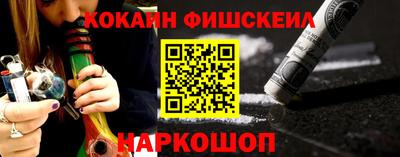 марихуана Волгодонск