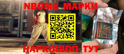 спиды Волжск