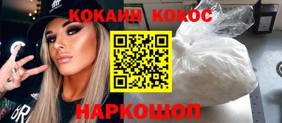 марки lsd Балашиха