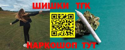 спиды Волжск