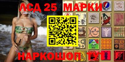 кристаллы Балахна