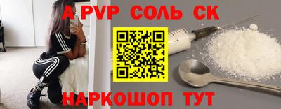 кокаин колумбия Балаково