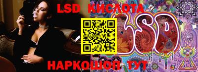 спиды Волжск