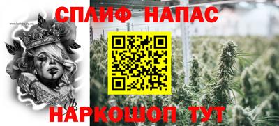 марихуана Волгодонск