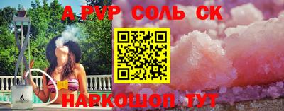 спиды Волжск