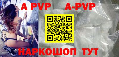 кокаин колумбия Балаково