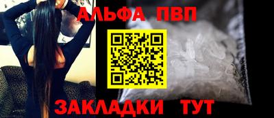 марки lsd Балашиха