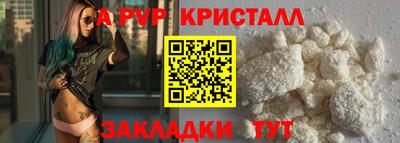 марки lsd Балашиха