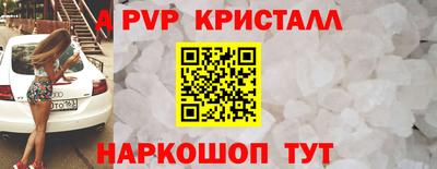 марки lsd Балашиха