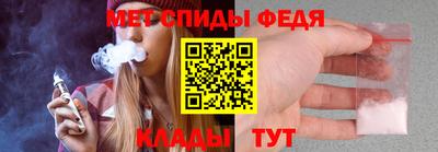 спиды Волжск