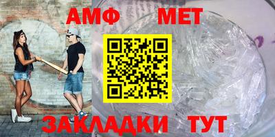 марихуана Волгодонск