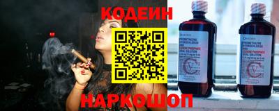 кокаин колумбия Балаково