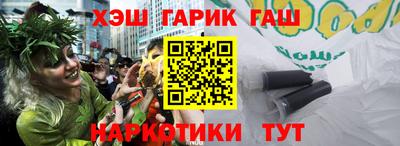 марки lsd Балашиха