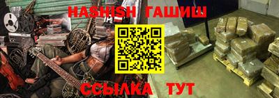 спиды Волжск