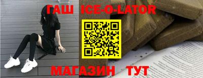 кристаллы Балахна